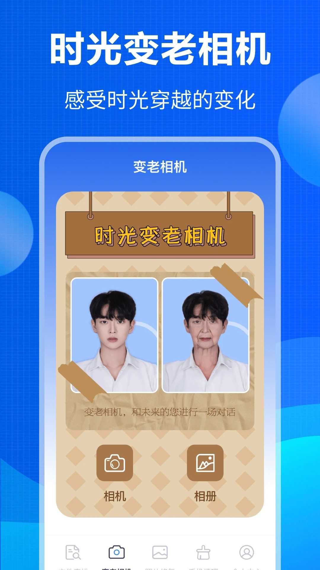预览图2