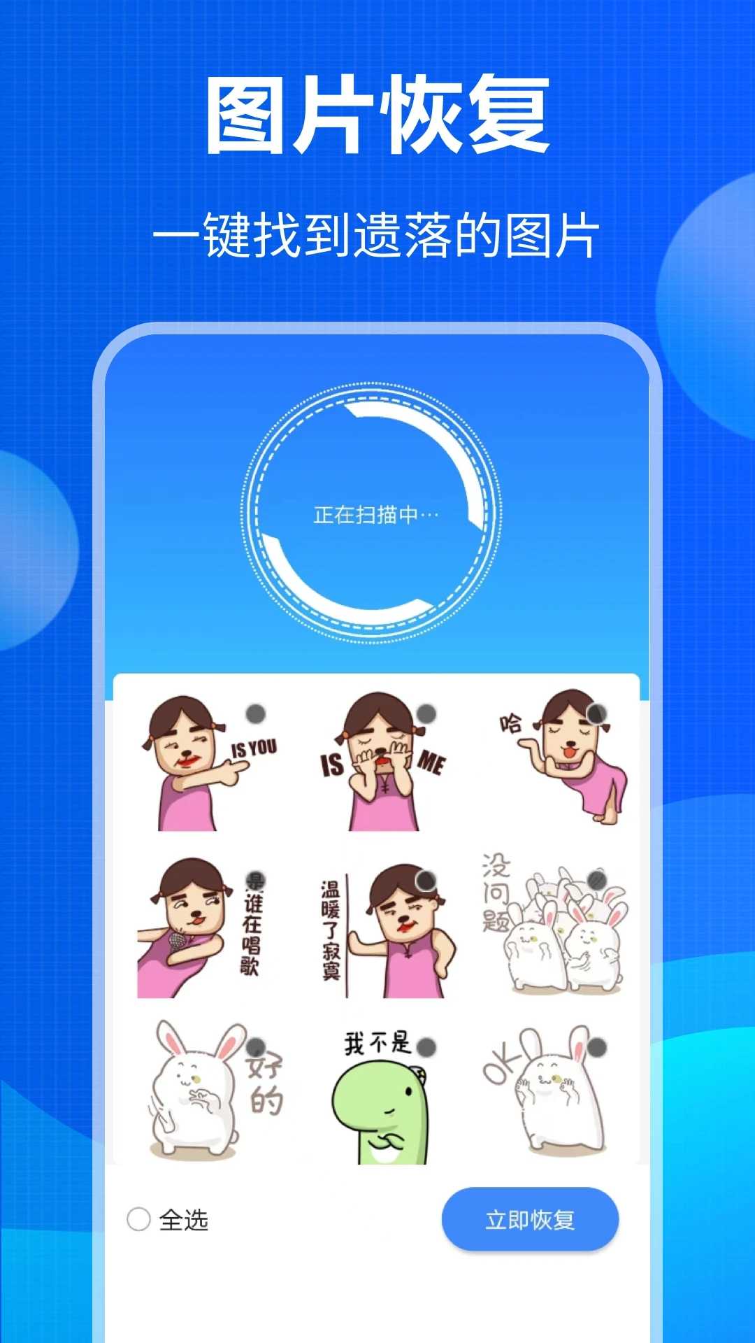 预览图3