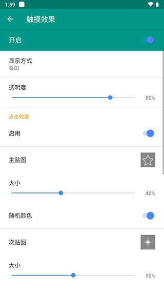 预览图2