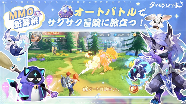 玉兽世界中文版