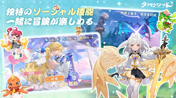 玉兽世界中文版