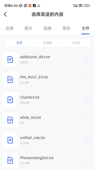 预览图2