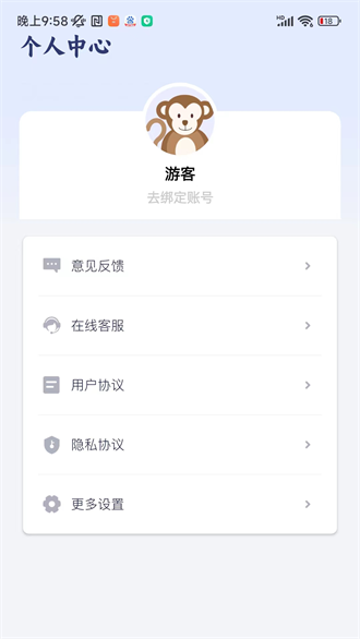 预览图3