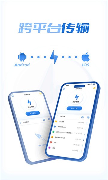 预览图2