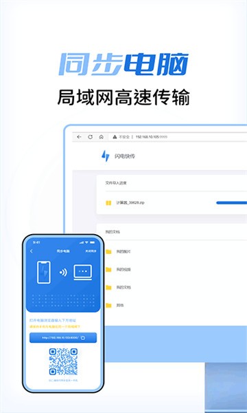 预览图3