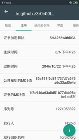 预览图1
