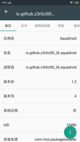 预览图3