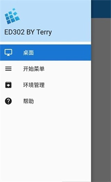 exagear模拟器安卓版中文版截图0