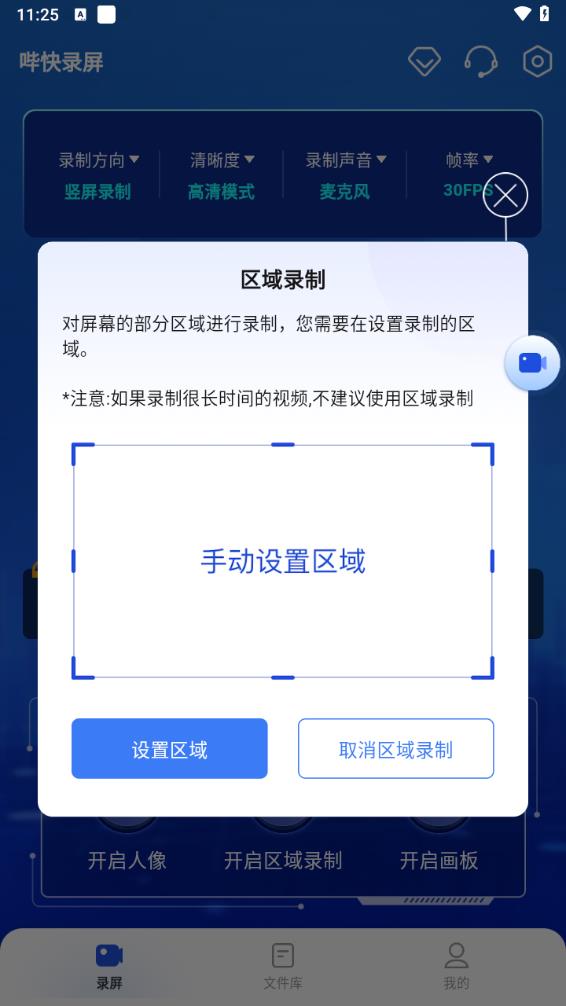 预览图1