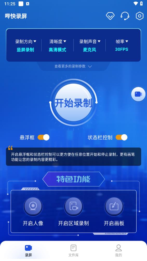 预览图3