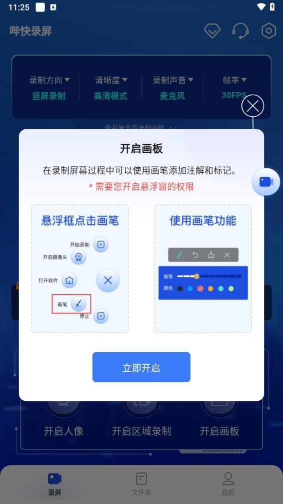 预览图2