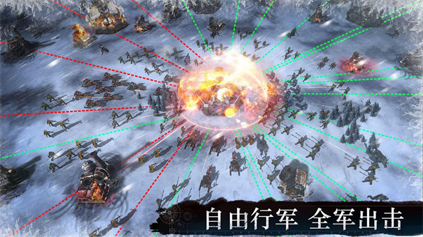 冰原星火截图5