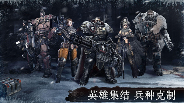 冰原星火截图4