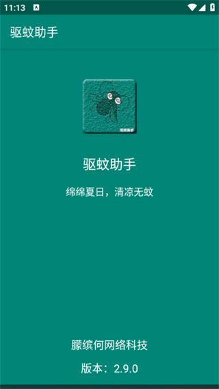 预览图3