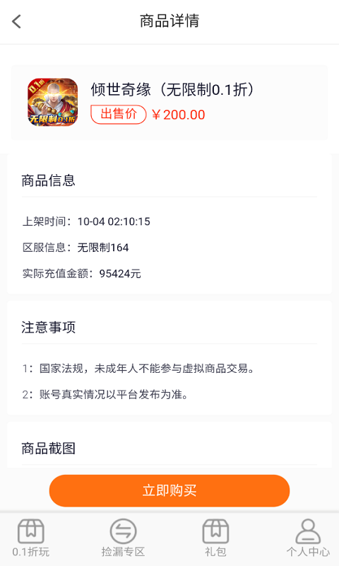 预览图1