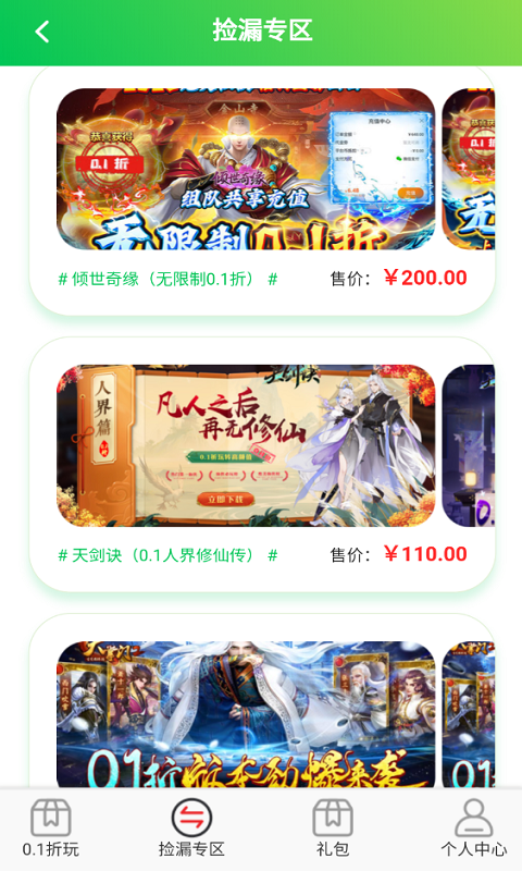 预览图2