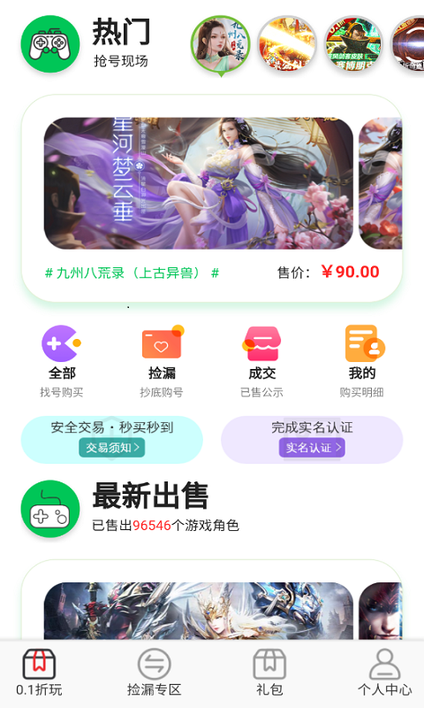 预览图3