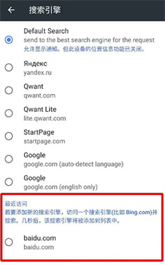 Kiwi浏览器