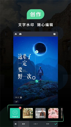 预览图1
