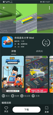 预览图3