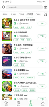 预览图4