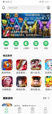 预览图5
