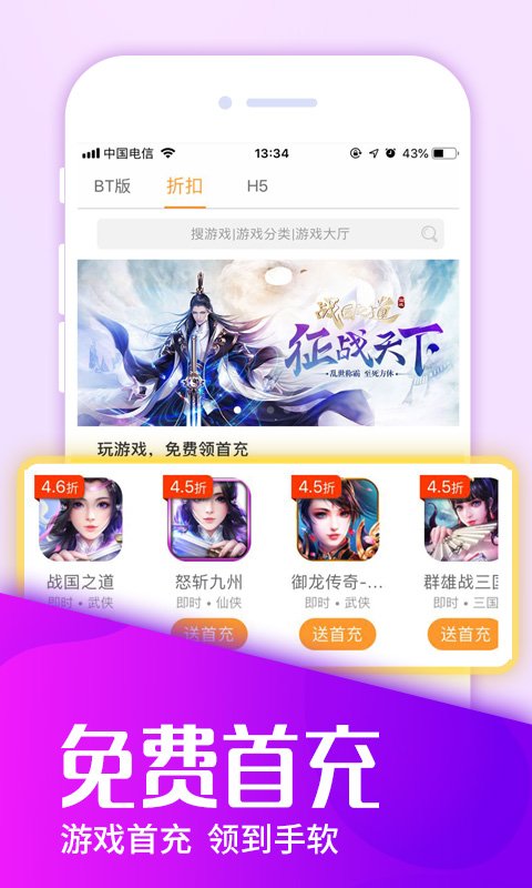 0.05折手游