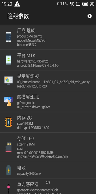 预览图2
