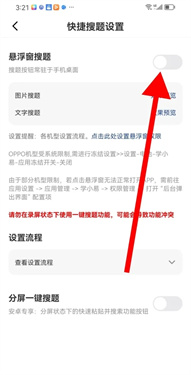 学小易旧版本v1.5.0