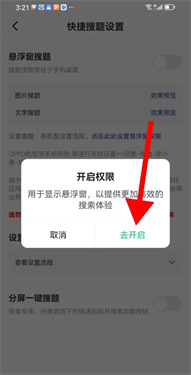 学小易旧版本v1.5.0