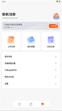 学小易旧版本v1.5.0
