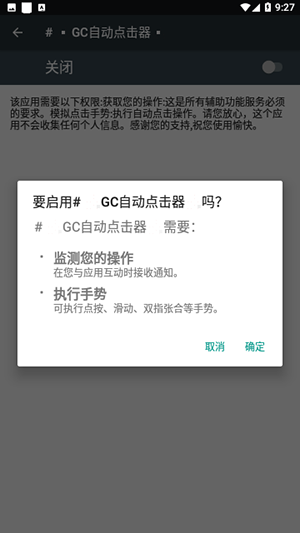 预览图3