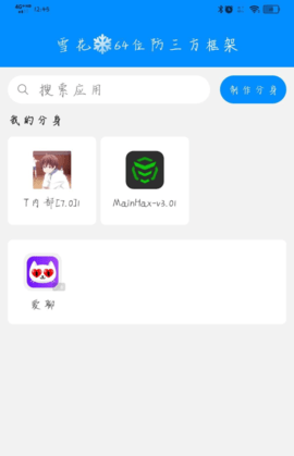预览图2