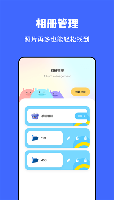 预览图3