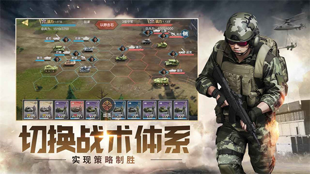 保卫要塞截图4