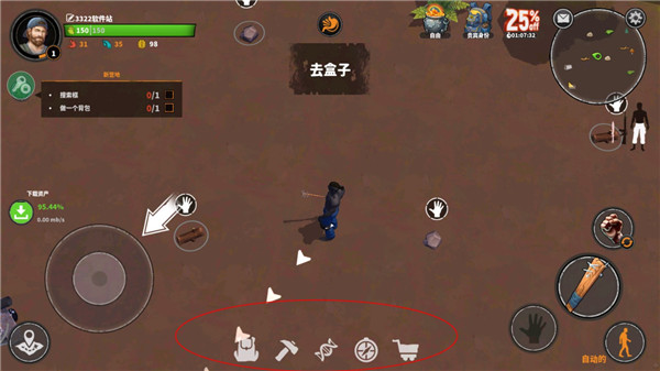 让我们一起生存内置修改器版