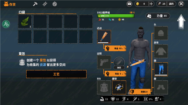 让我们一起生存内置修改器版