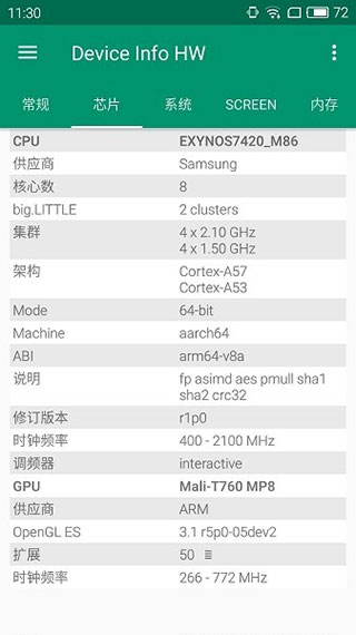 预览图1