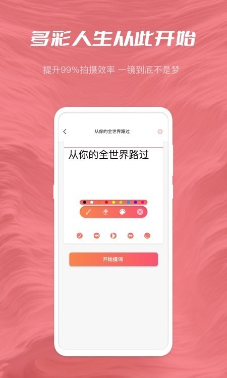 预览图2