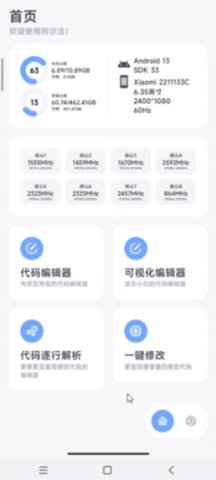 预览图1