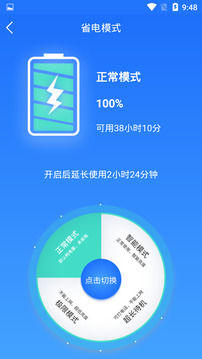 预览图1