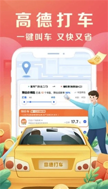 预览图4