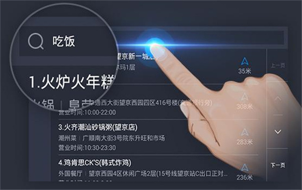 预览图3
