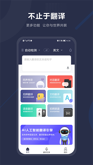 预览图3