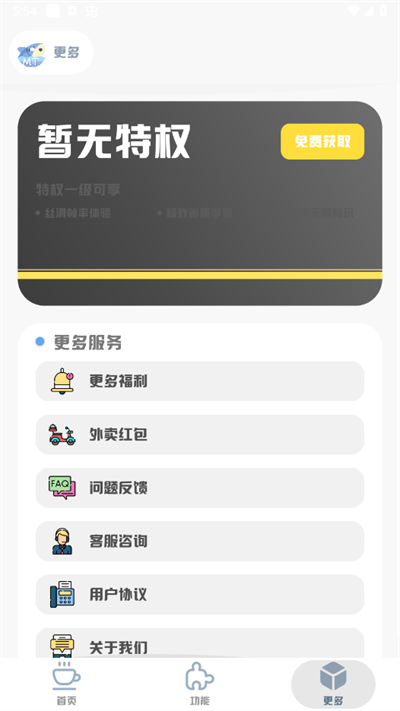 预览图2
