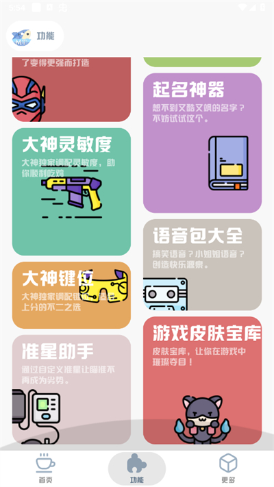 预览图3