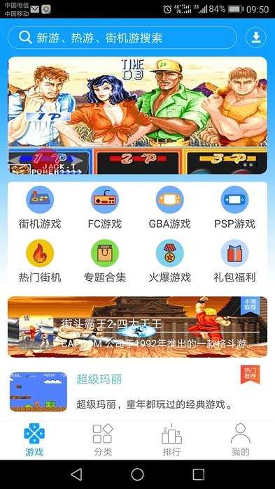 预览图2