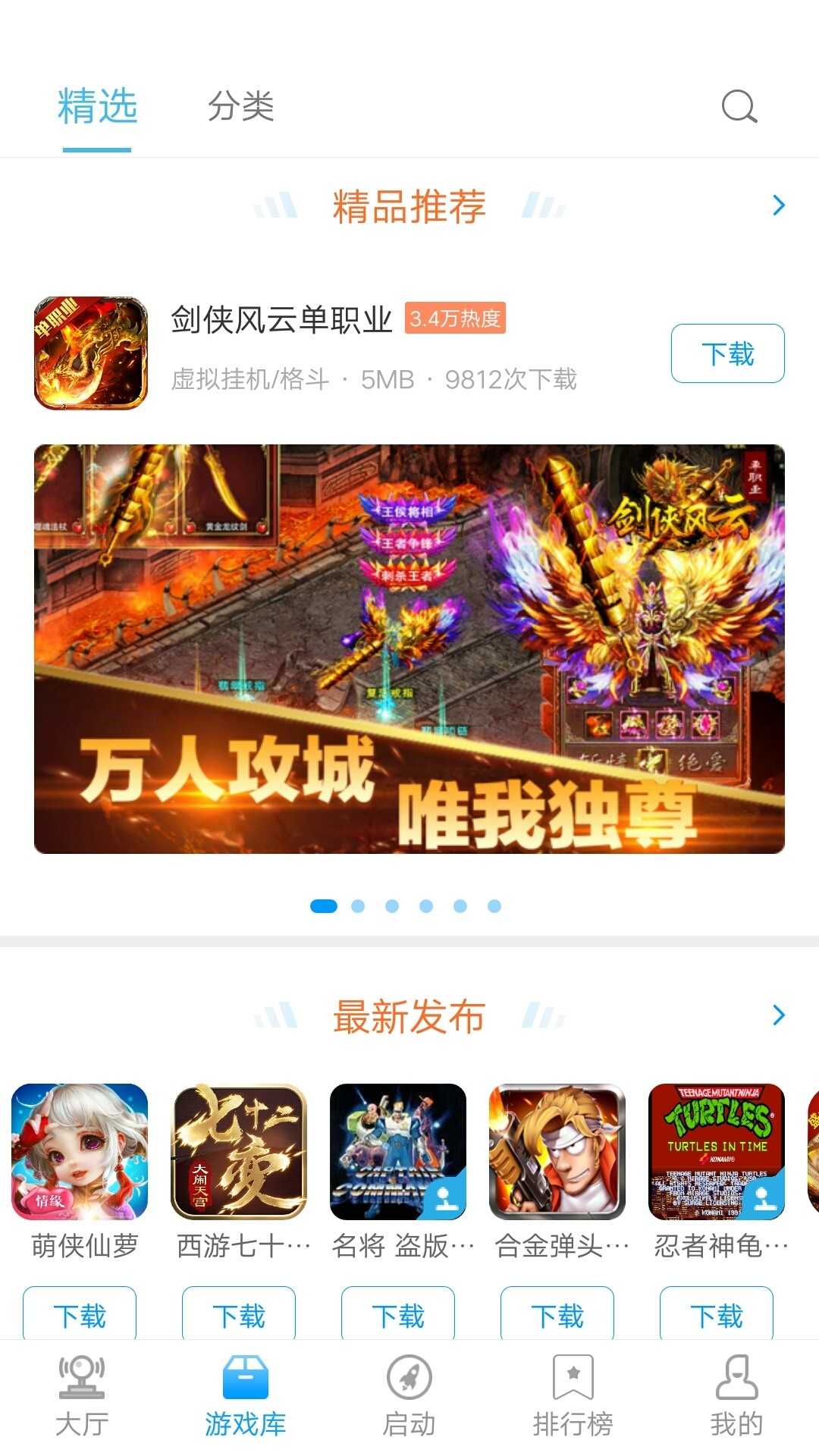 预览图3