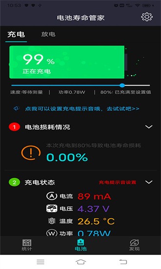 预览图3