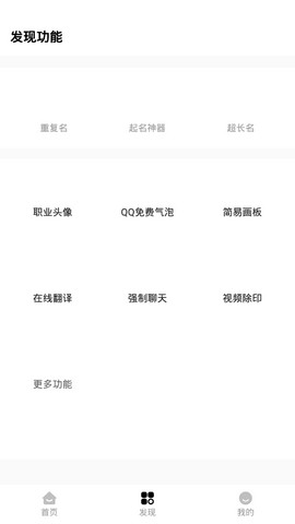 预览图2